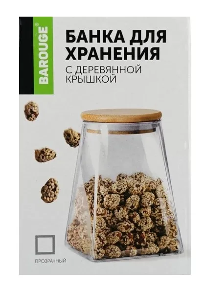 BAROUGE банка д/хранения с деревянной крышкой 950мл ВС-001