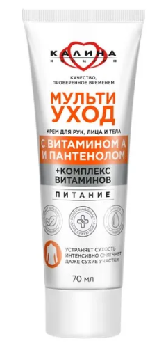 КАЛИНА крем д/рук лица и тела питание 70мл