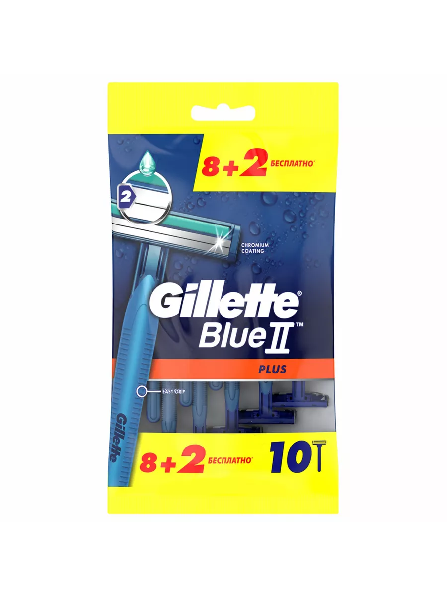 GILLETTE станок одноразовый муж. blue-2 plus 8+2шт 887
