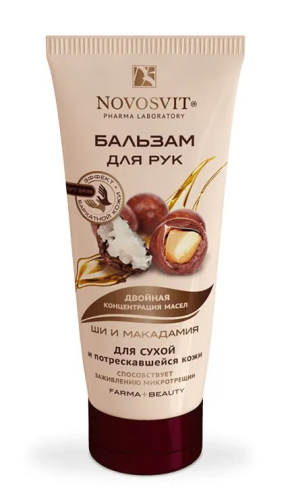 NOVOSVIT бальзам д/рук ши и макадамия д/сухой и потреск. кожи 100мл NS-4493