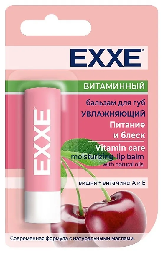 EXXE бальзам д/губ увлажняющий витаминный стик 4,2г