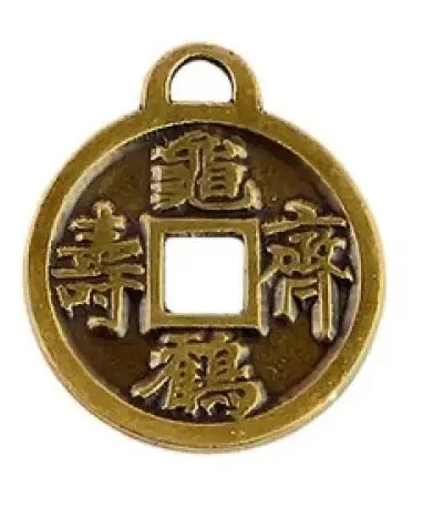 Амулет защитный монета счастливой судьбы №08 09028