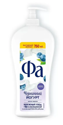 FA гель д/душа черничный йогурт 750мл
