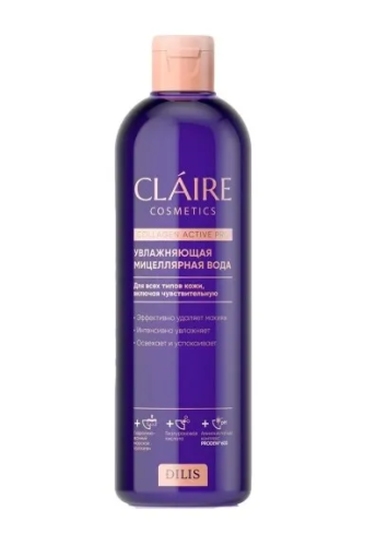 CLAIRE мицеллярная вода увлажняющая collagen active pro 400мл