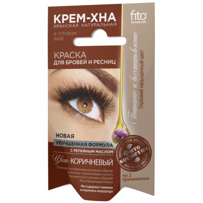 Фитокосметик Краска для бровей и ресниц Крем-хна иранская, цвет коричневый, 2 × 2 мл
