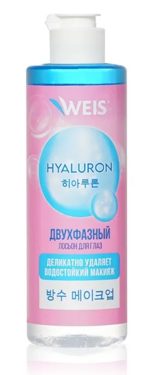 WEIS средство двухфазное д/снятия водостойкого макияжа с глаз hyaluron 100мл