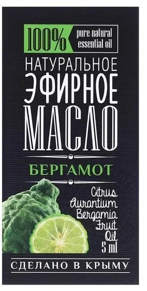 КРЫМСКИЕ МАСЛА масло эфирное бергамот 5мл