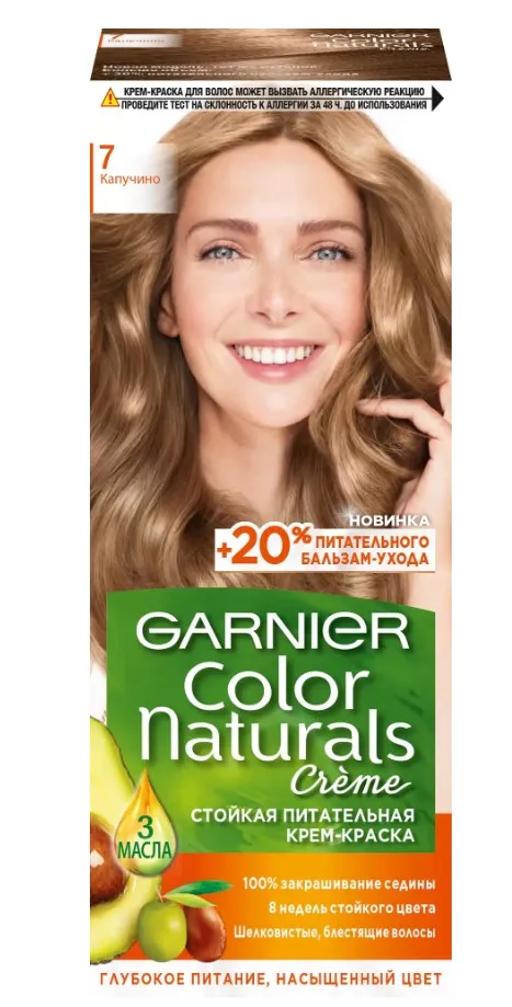 GARNIER COLOR NATURALS крем-краска д/волос т.7 капуччино