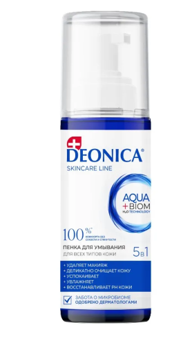 DEONICA пенка д/умывания 5в1 150мл