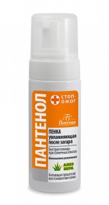 ФЛОРЕСАН пенка после загара увлажняющая с алоэ вера пантенол 150мл Ф-317