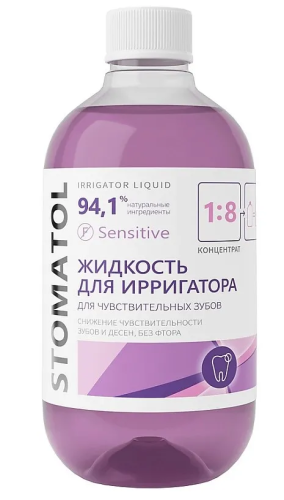 STOMATOL жидкость д/ирригатора sensitive 500мл