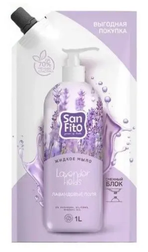 SANFITO крем-мыло sensitive лавандовые поля мяг.уп. 1л
