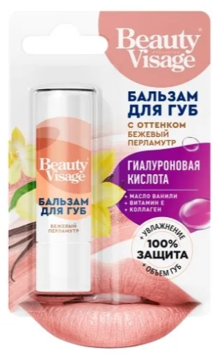 BEAUTY VISAGE бальзам д/губ с оттенком бежевый перламутр 3,6г
