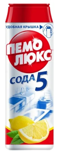 ПЕМОЛЮКС порошок чистящий лимон 480г