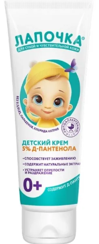 ЛАПОЧКА крем детский с д-пантенолом 75мл__