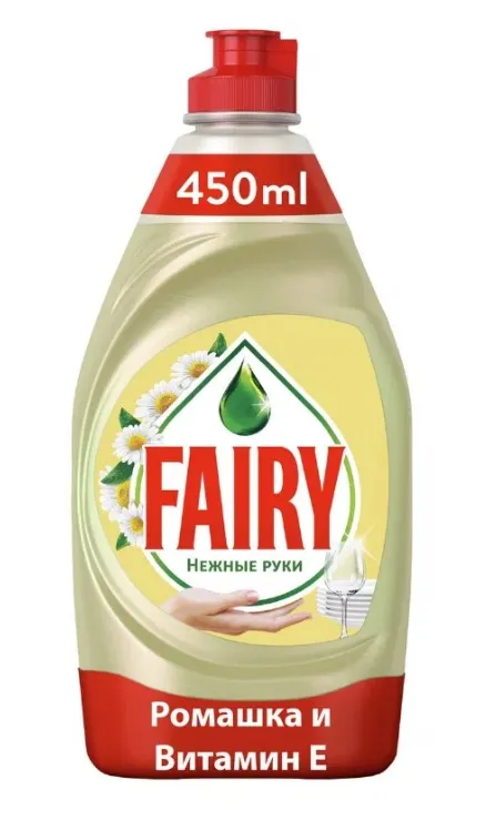 FAIRY средство д/мытья посуды нежные руки ромашка и витамин Е 450мл (21)