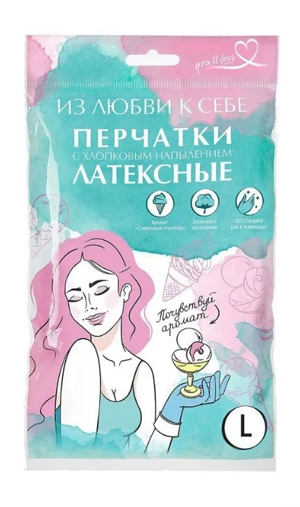 YOU'LL LOVE перчатки латексные с ароматом сливочный пломбир L 77047