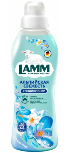 LAMM кондиционер д/белья альпийская свежесть 910мл