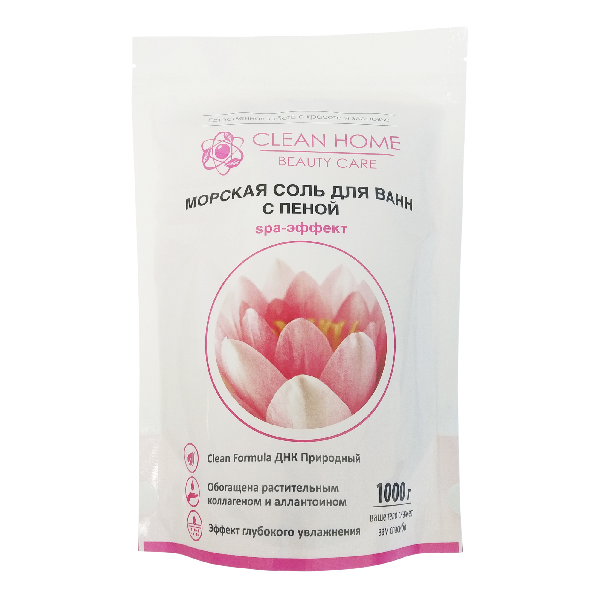 CLEAN HOME BEAUTY соль д/ванн морская с пеной увлажняющая 1000г