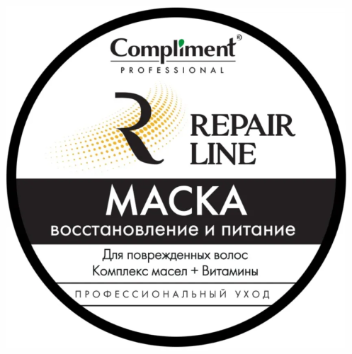COMPLIMENT Professional Repair Line маска д/волос восстановление и питание 300мл