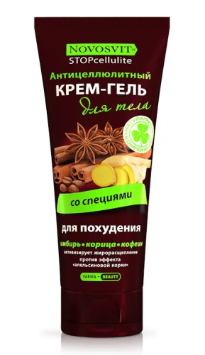 NOVOSVIT крем-гель д/тела антицеллюлитный со специями 200мл NS-3298