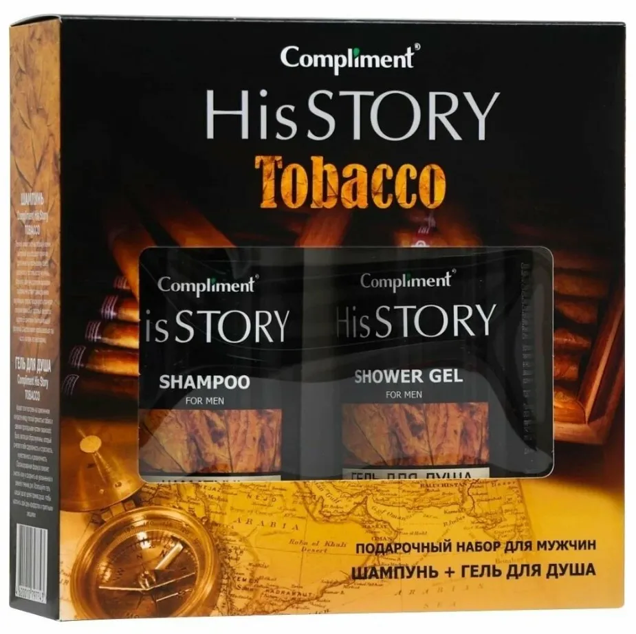 COMPLIMENT MEN набор подарочный his story tobacco №996: шампунь, гель д/душа