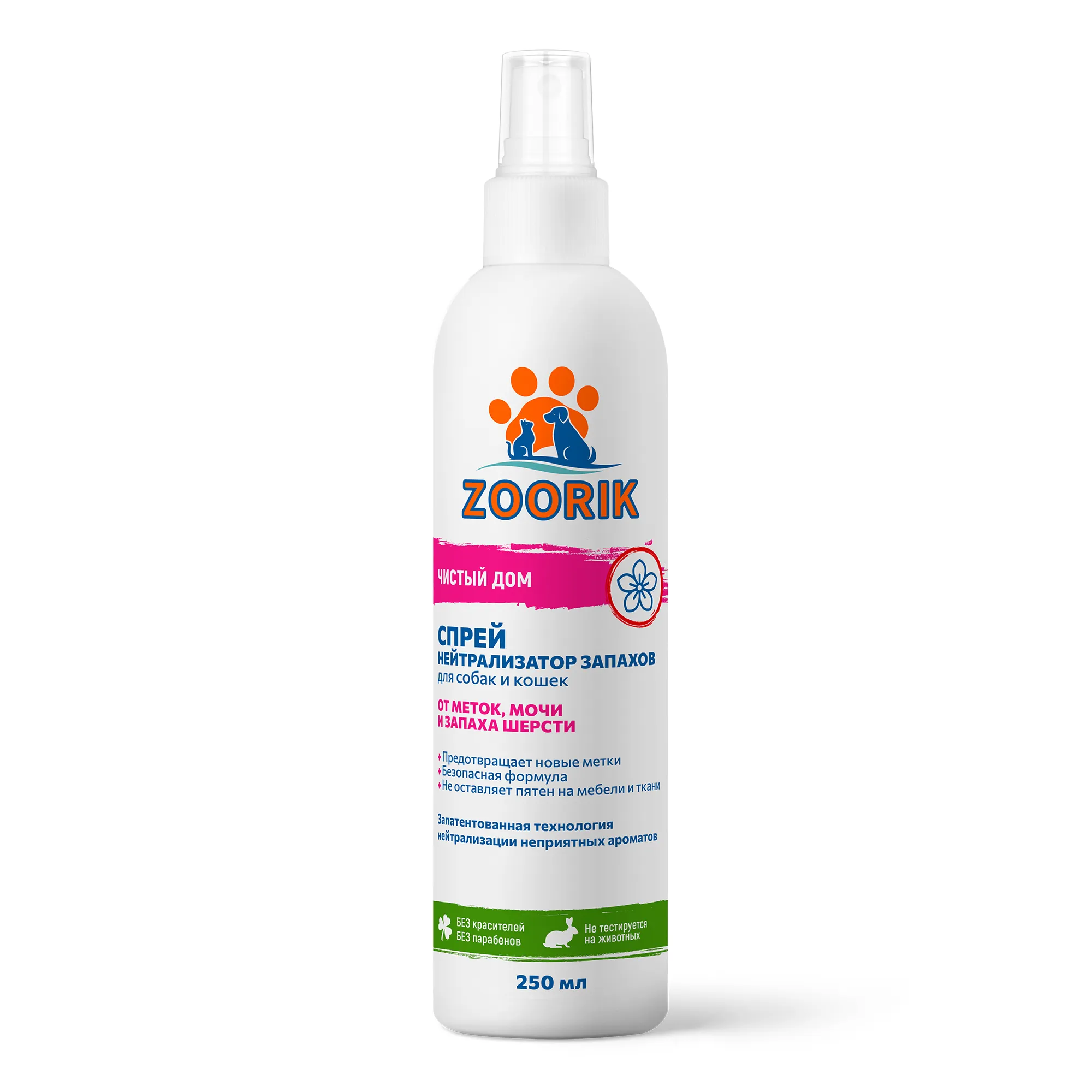ZOORIK спрей от меток и запаха мочи д/собак и кошек 250мл