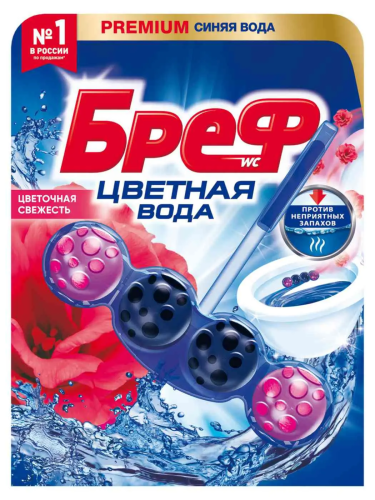 БРЕФ туалетный блок color-aktiv цветочная свежесть 50г