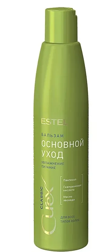 ESTEL CUREX classic бальзам д/всех типов волос основной уход  250мл