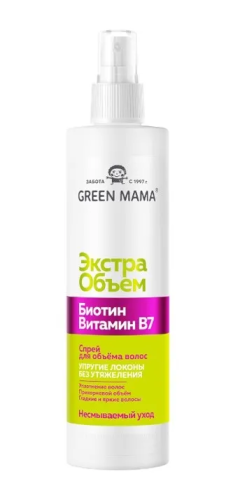 GREEN MAMA Professional Formula спрей д/объема волос с биотином 250мл