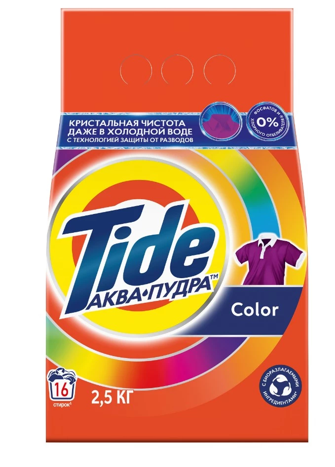 TIDE порошок стир color 2,5кг