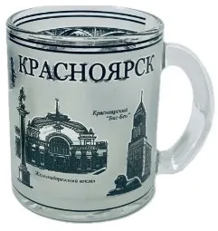 Кружка Красноярск стекло 300мл