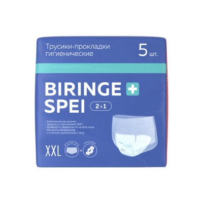 More Choice Трусики-прокладки гигиенические Biringe Spei 2 в 1, размер XXL, 5 шт
