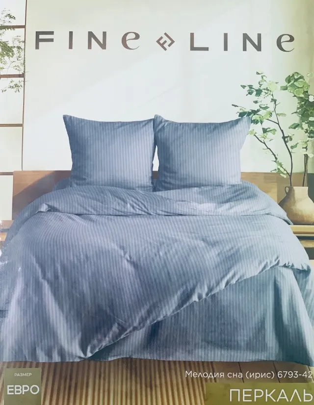 FINE LINE комплект постельного белья gold перкаль евро 70*70см