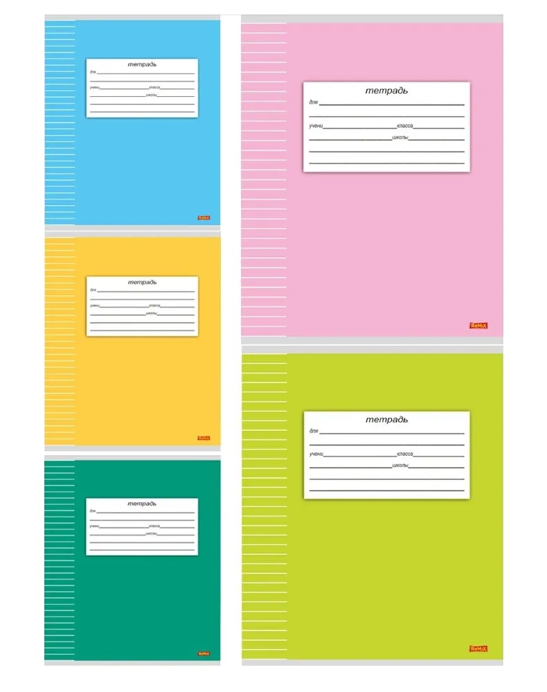 Тетрадь 12л линия классика-2 12-5921