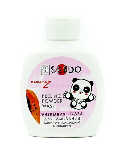 SENDO пудра энзимная д/умывания с энзимами папайи 75гр