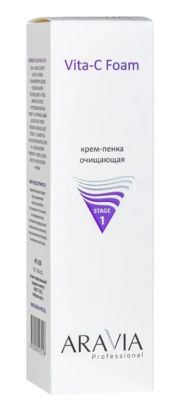 ARAVIA Professional крем-пенка очищающая vita-c foaming 160мл