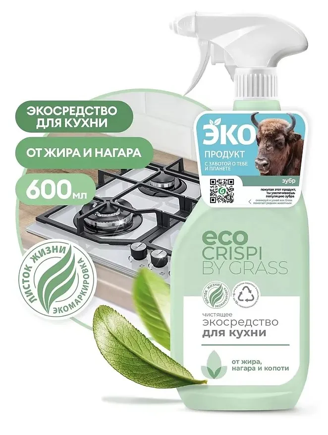 CRISPI экосредсво чистящее д/кухни 600мл