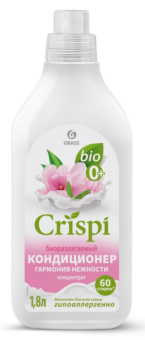 CRISPI кондиционер д/белья концентрированный гармония нежности 1800мл