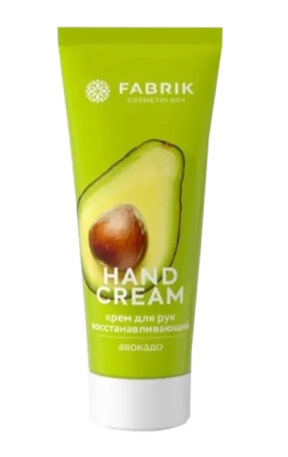 FABRIK COSMETOLOGY крем д/рук авокадо 75мл