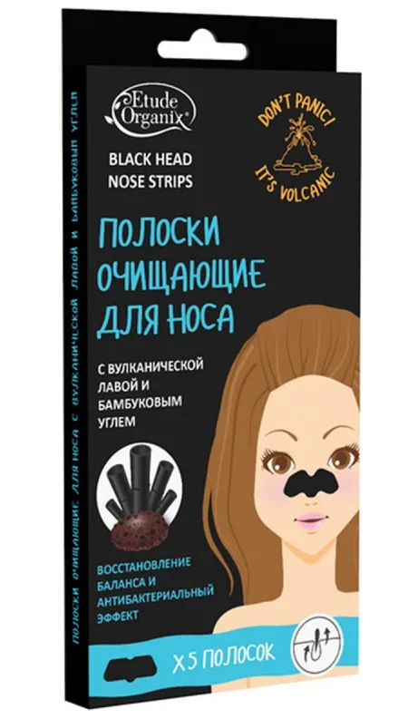ETUDE ORGANIX полоски д/носа с вулканической лавой и бамбуковым углем 5шт
