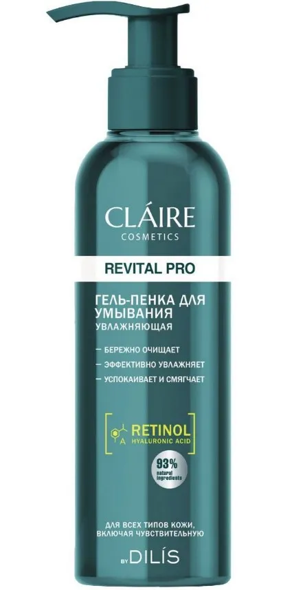 CLAIRE гель-пенка д/умывания revital pro увлажняющая 195мл