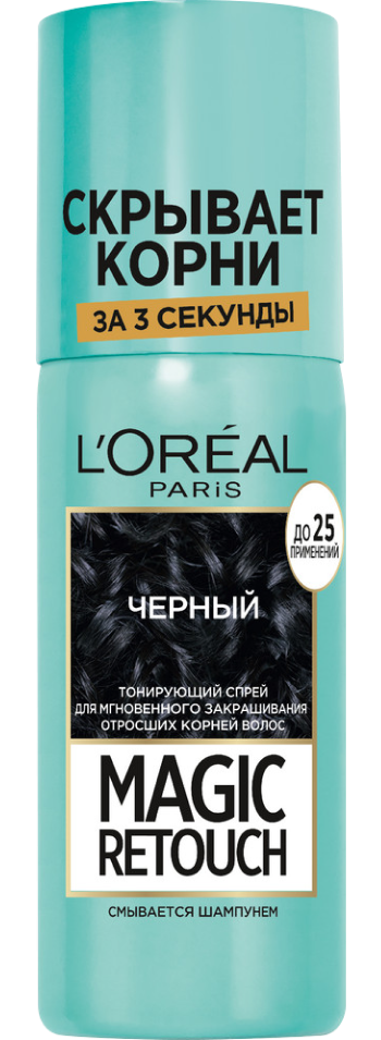 LOREAL MAGIC RETOUCH спрей д/волос тонирующий т.1 черный
