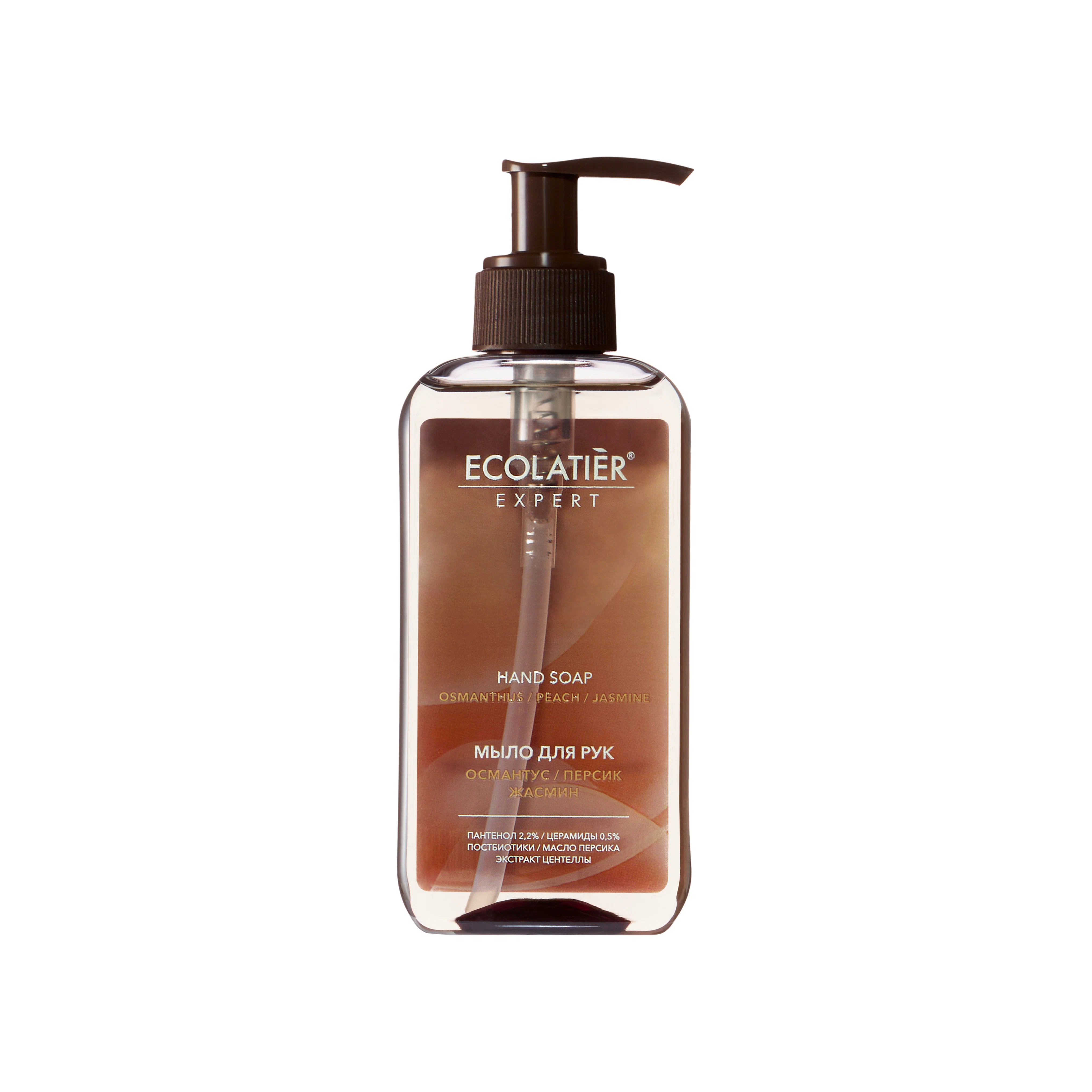 ECOLATIER Expert мыло д/рук жидкое османтус персик жасмин 300мл
