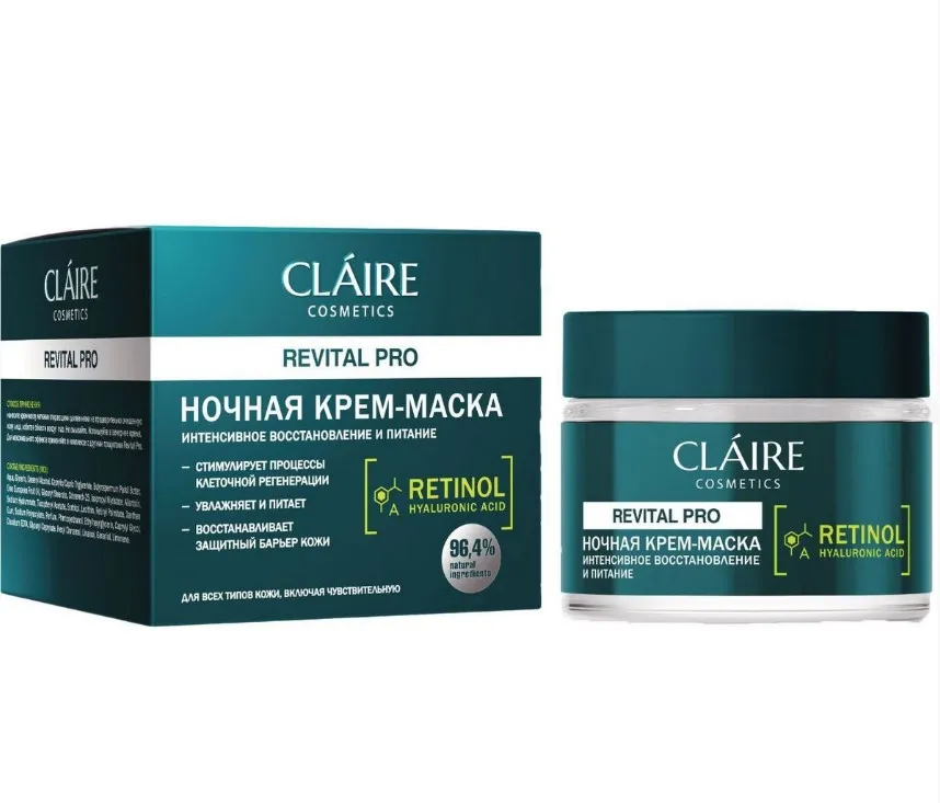 CLAIRE ночная крем-маска revital pro интенсивное восстановление и питание 50мл