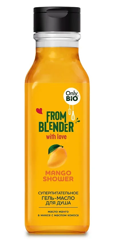 ONLY BIO From Blender гель-масло д/душа суперпитательное манго 370мл