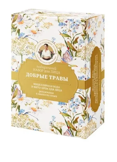 РЕЦЕПТЫ БАБУШКИ АГАФЬИ набор подарочный женский добрые травы