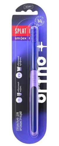 SPLAT SMILEX ORTHO зубная щетка soft ортодонтическая