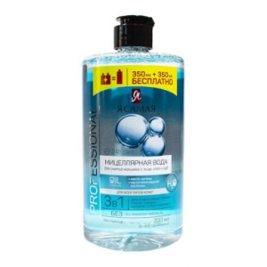 Я САМАЯ мицеллярная вода professional флакон 350мл+350мл бесплатно