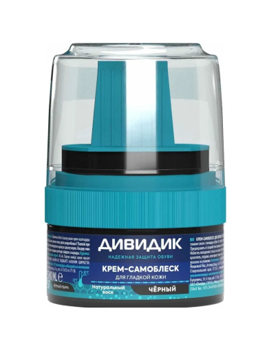 ДИВИДИК крем самоблеск банка цв.черный 55мл